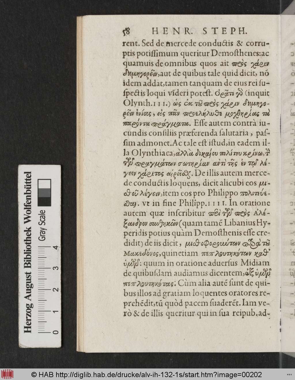 http://diglib.hab.de/drucke/alv-ih-132-1s/00202.jpg