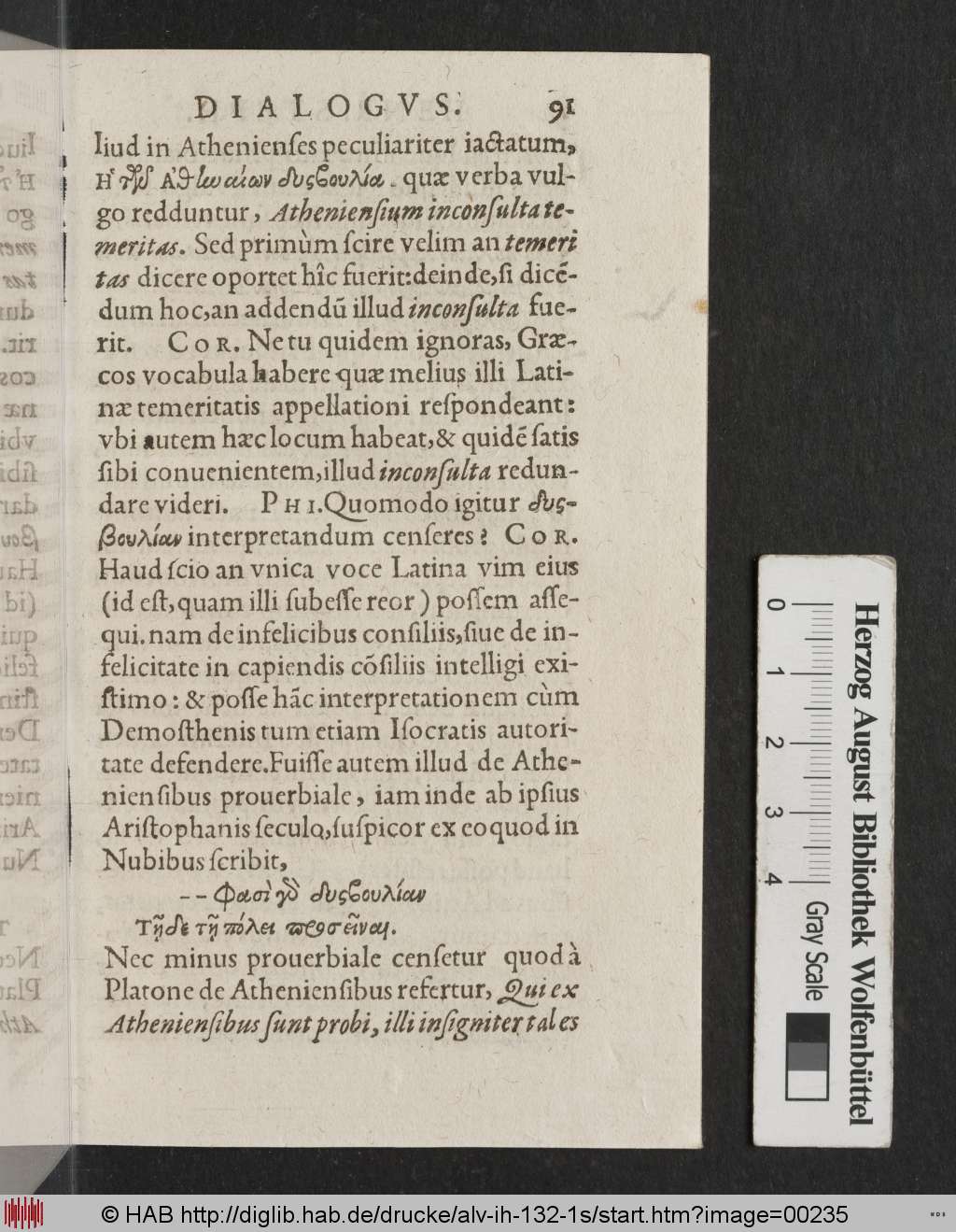 http://diglib.hab.de/drucke/alv-ih-132-1s/00235.jpg