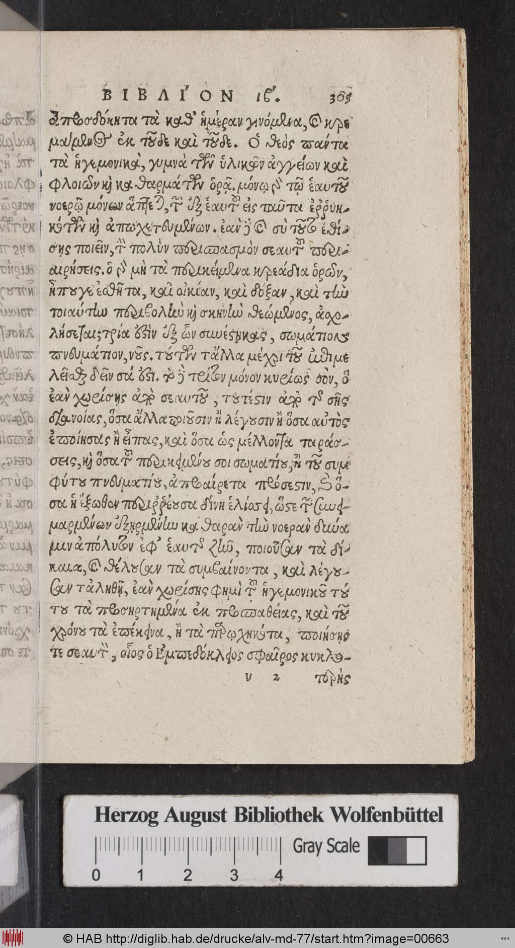 http://diglib.hab.de/drucke/alv-md-77/00663.jpg