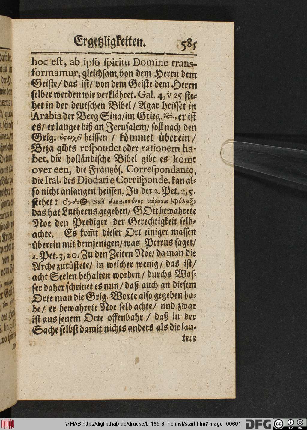 http://diglib.hab.de/drucke/b-165-8f-helmst/00601.jpg