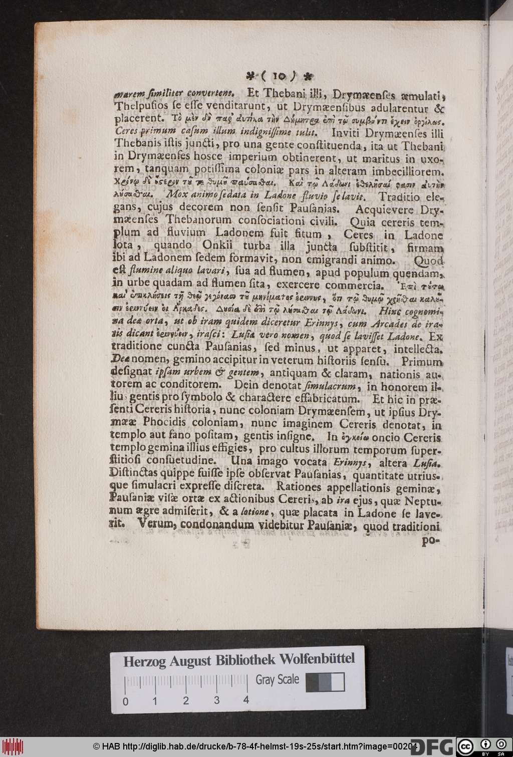 http://diglib.hab.de/drucke/b-78-4f-helmst-19s-25s/00204.jpg