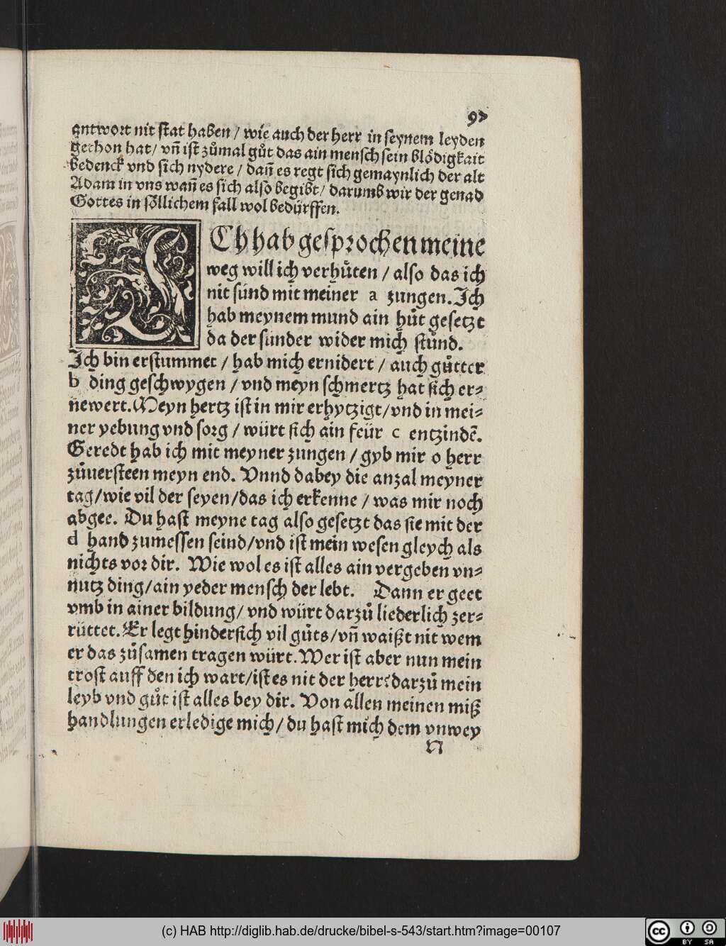 http://diglib.hab.de/drucke/bibel-s-543/00107.jpg