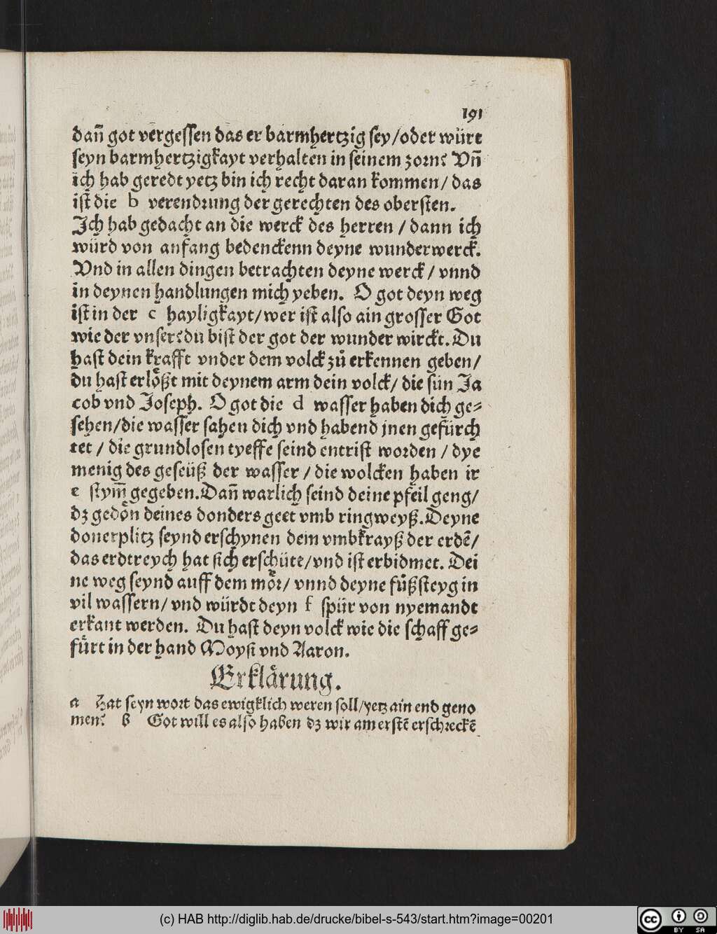 http://diglib.hab.de/drucke/bibel-s-543/00201.jpg