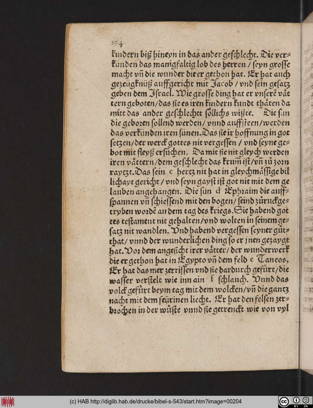 http://diglib.hab.de/drucke/bibel-s-543/00204.jpg