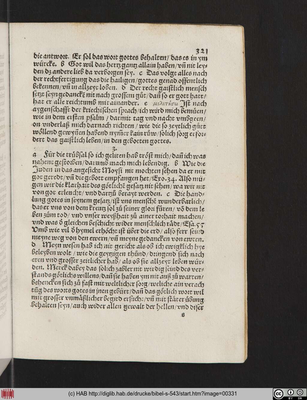 http://diglib.hab.de/drucke/bibel-s-543/00331.jpg