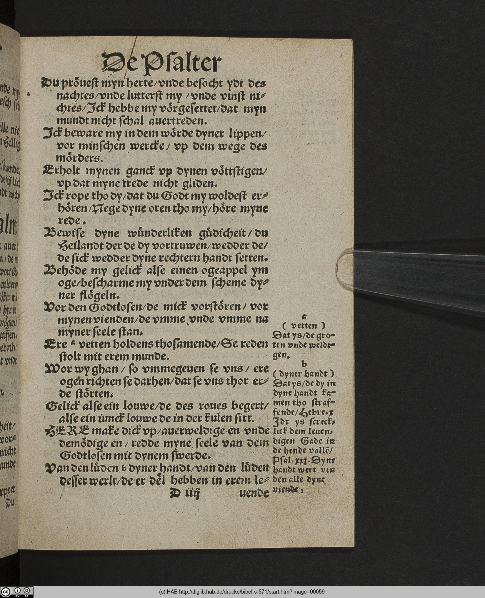 http://diglib.hab.de/drucke/bibel-s-571/max/00059.jpg