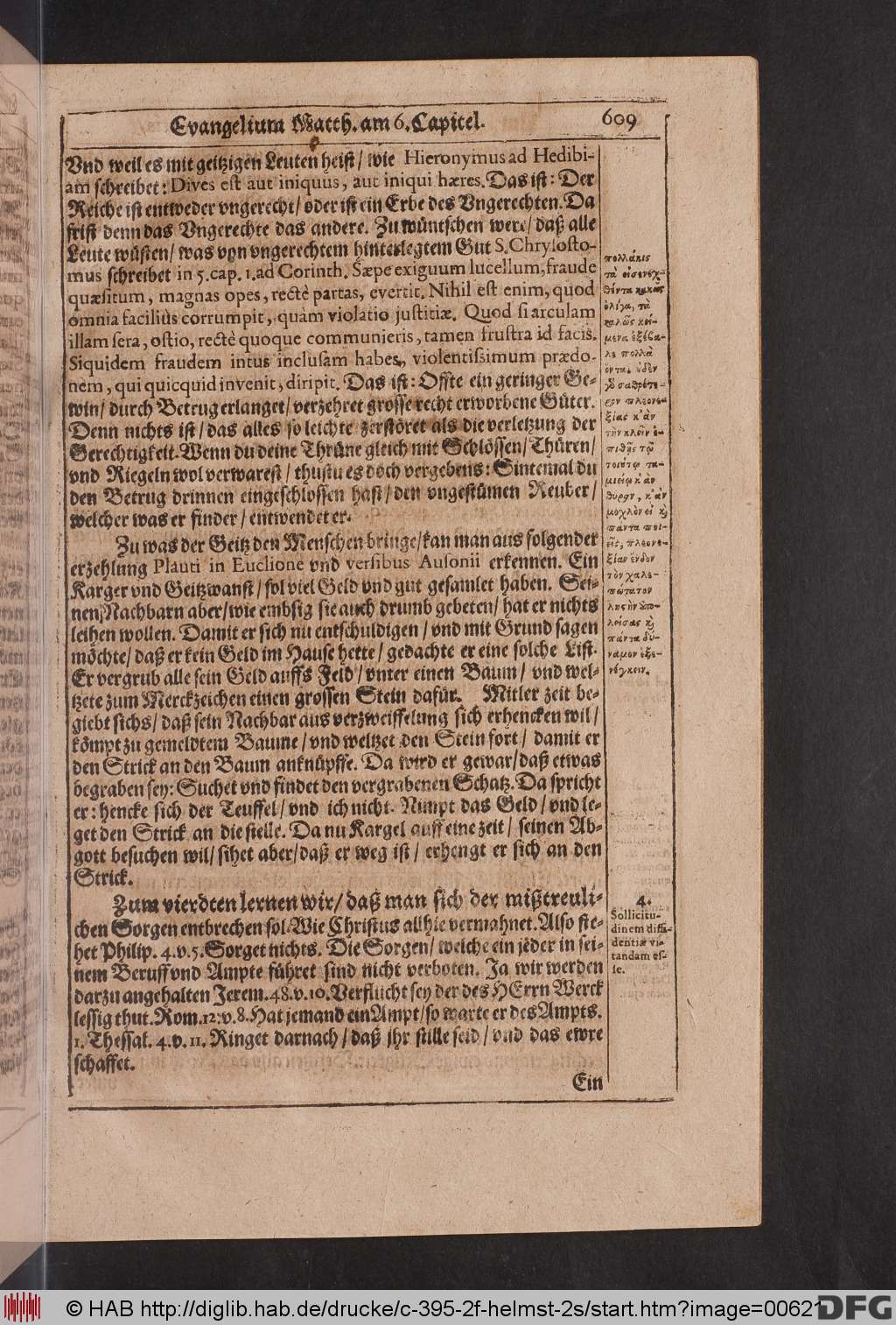 http://diglib.hab.de/drucke/c-395-2f-helmst-2s/00621.jpg