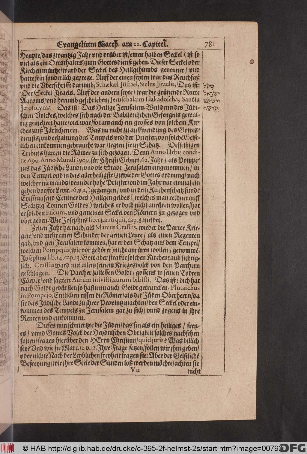 http://diglib.hab.de/drucke/c-395-2f-helmst-2s/00793.jpg