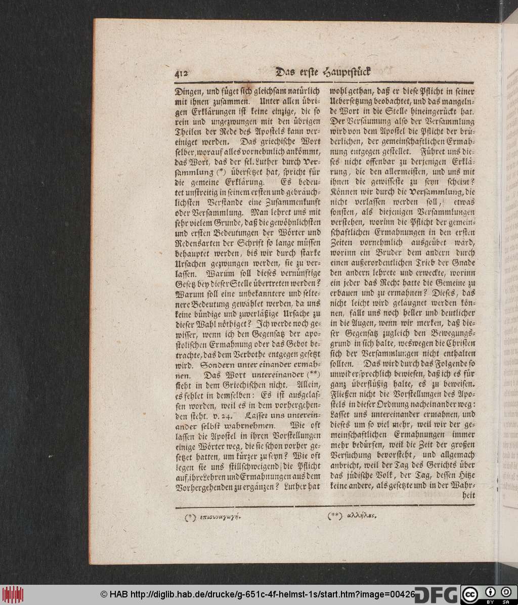 http://diglib.hab.de/drucke/g-651c-4f-helmst-1s/00426.jpg