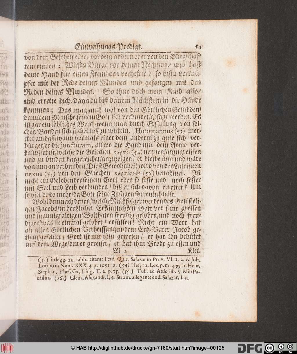 http://diglib.hab.de/drucke/gn-7180/00125.jpg