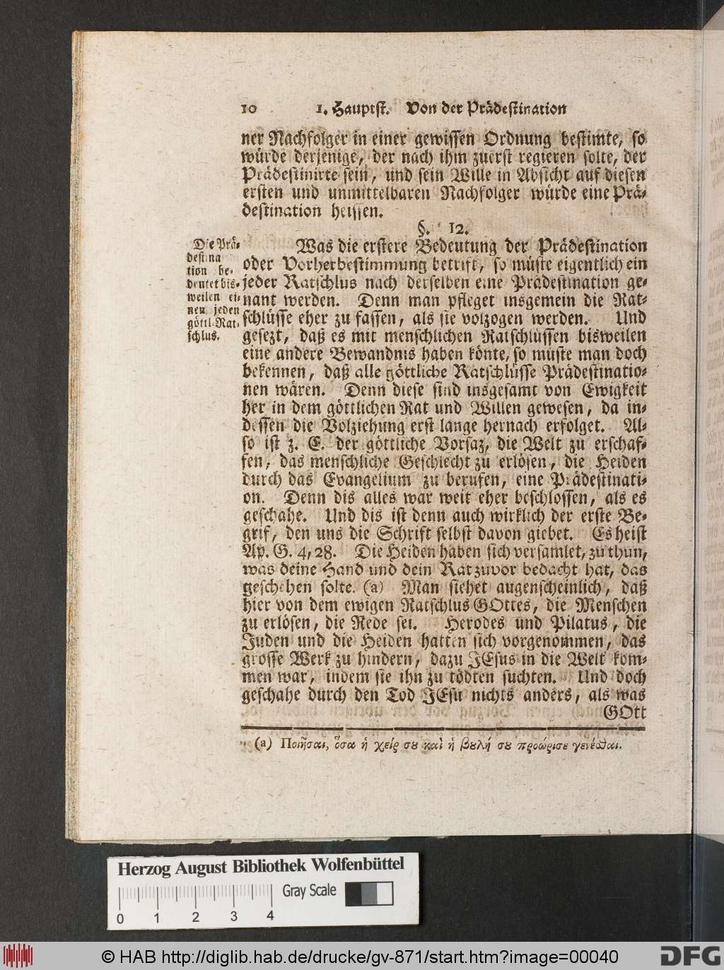 http://diglib.hab.de/drucke/gv-871/00040.jpg
