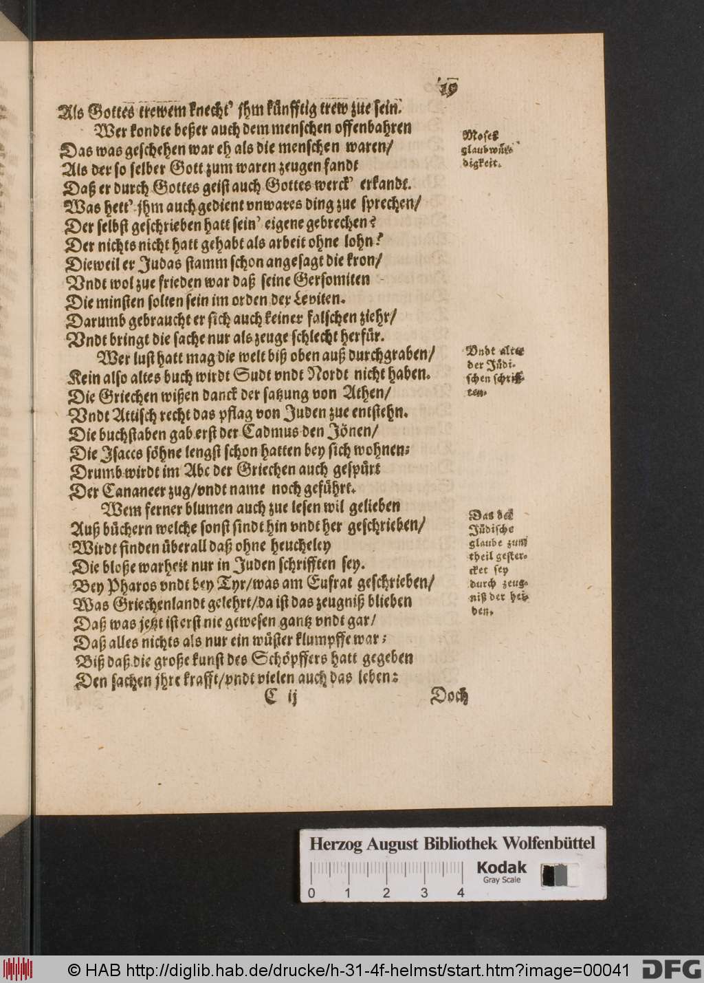 http://diglib.hab.de/drucke/h-31-4f-helmst/00041.jpg