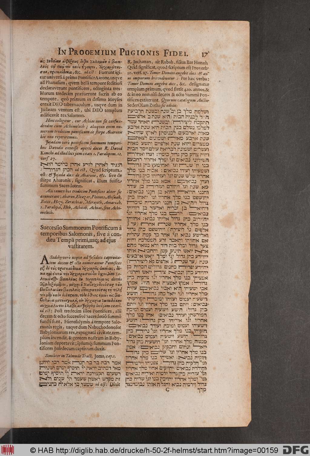 http://diglib.hab.de/drucke/h-50-2f-helmst/00159.jpg
