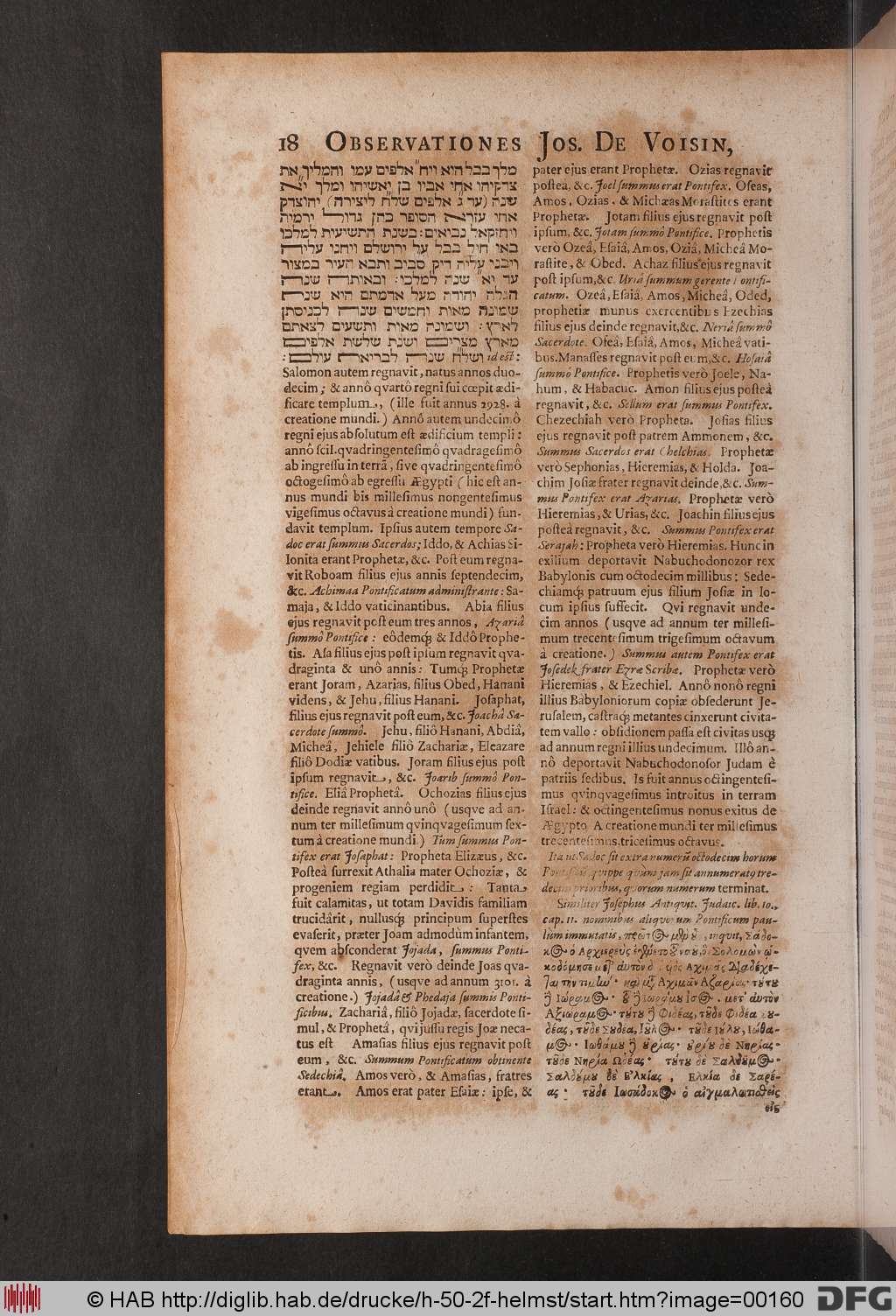 http://diglib.hab.de/drucke/h-50-2f-helmst/00160.jpg