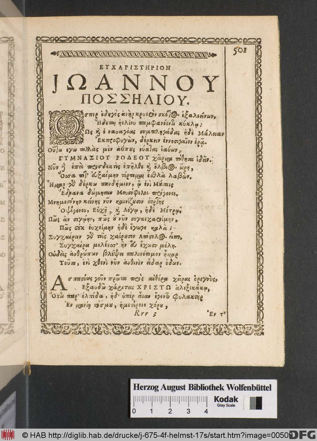http://diglib.hab.de/drucke/j-675-4f-helmst-17s/00509.jpg