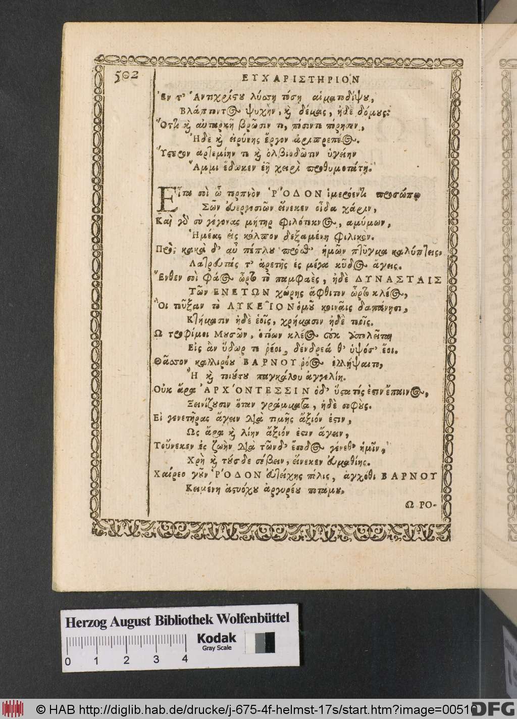 http://diglib.hab.de/drucke/j-675-4f-helmst-17s/00510.jpg