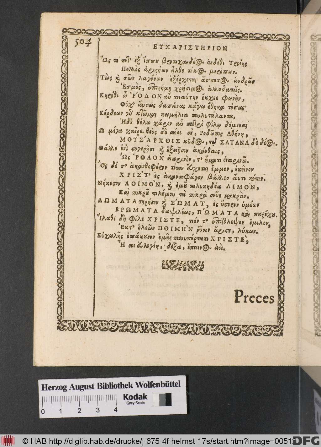 http://diglib.hab.de/drucke/j-675-4f-helmst-17s/00512.jpg