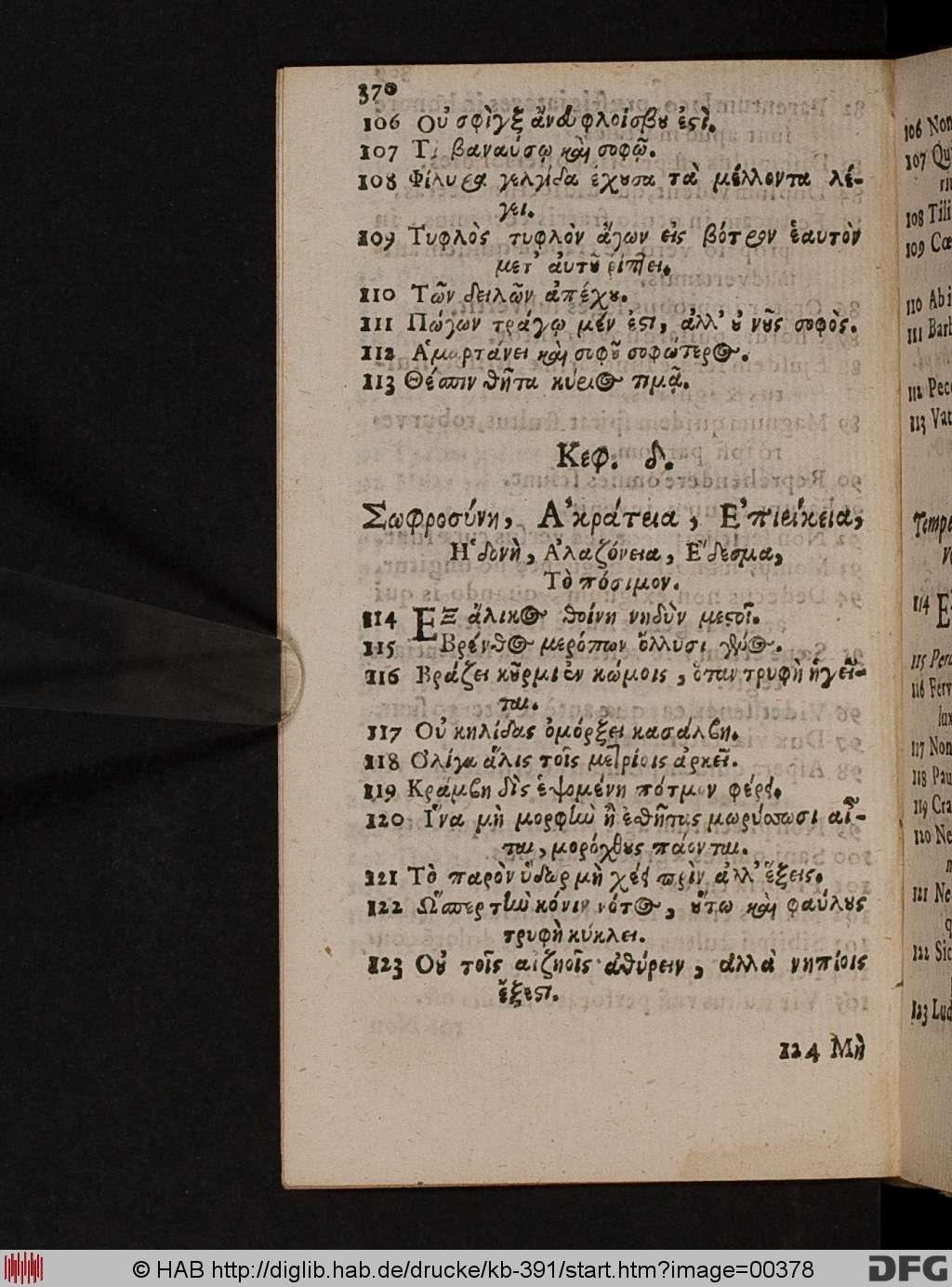 http://diglib.hab.de/drucke/kb-391/00378.jpg