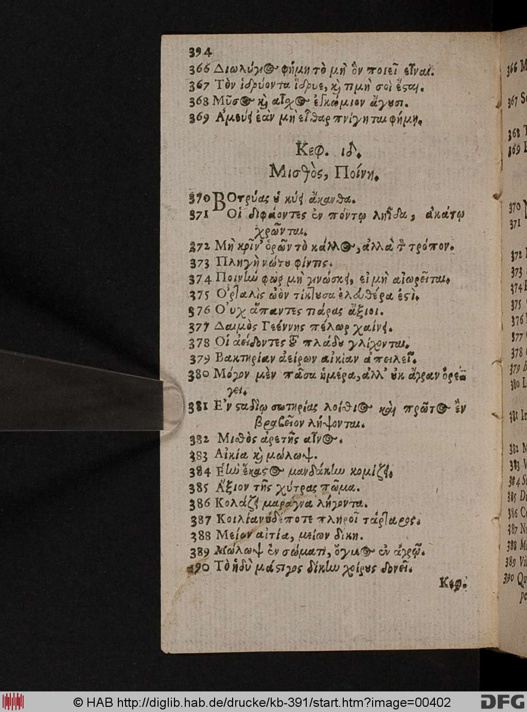 http://diglib.hab.de/drucke/kb-391/00402.jpg