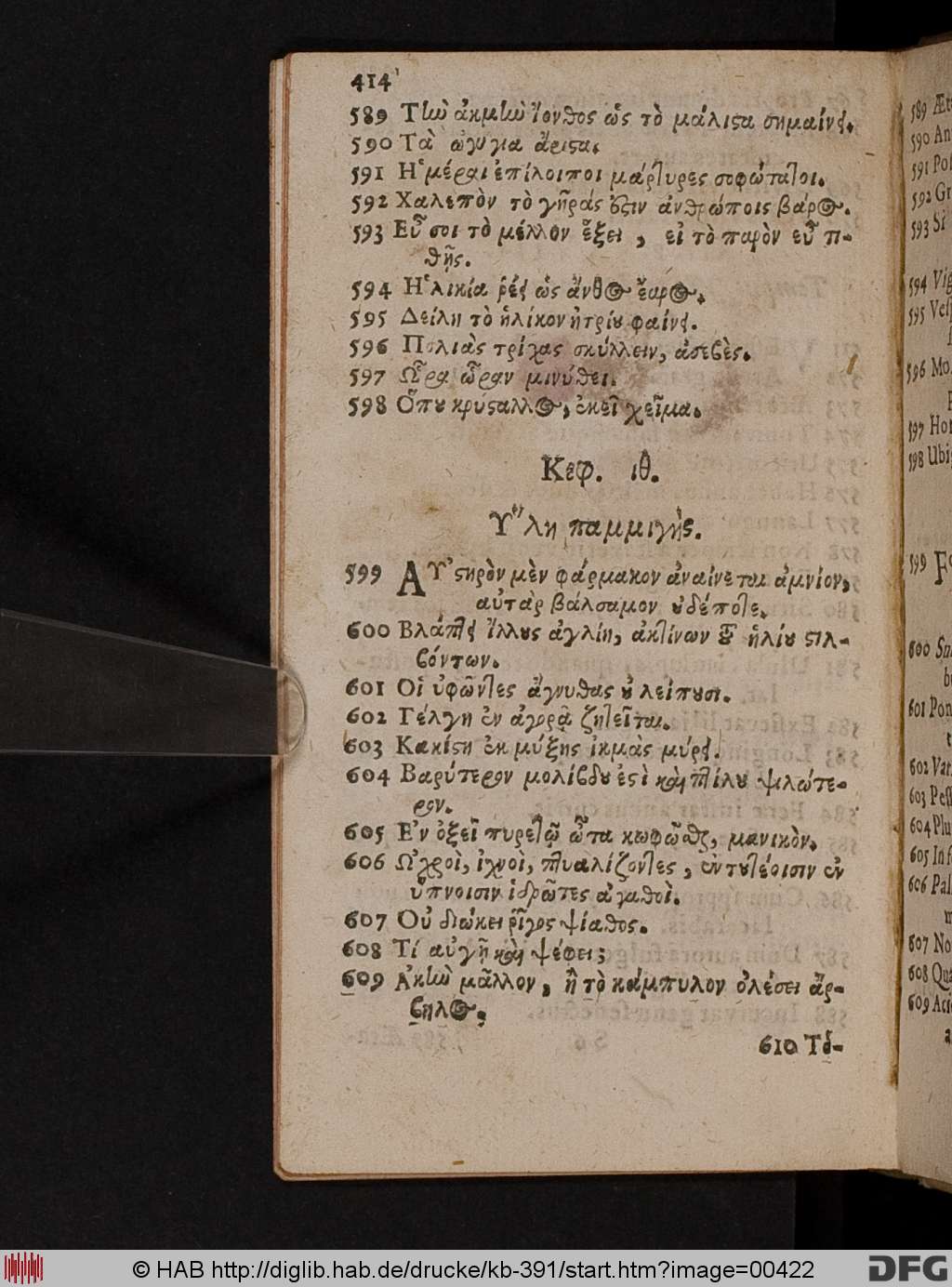 http://diglib.hab.de/drucke/kb-391/00422.jpg