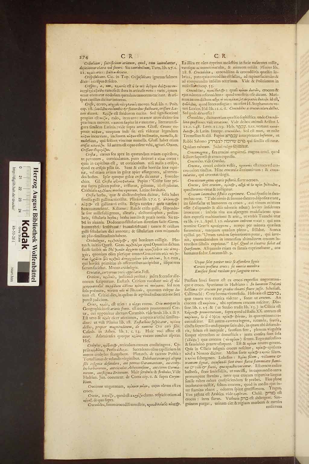 http://diglib.hab.de/drucke/kb-53-2f-1/00308.jpg