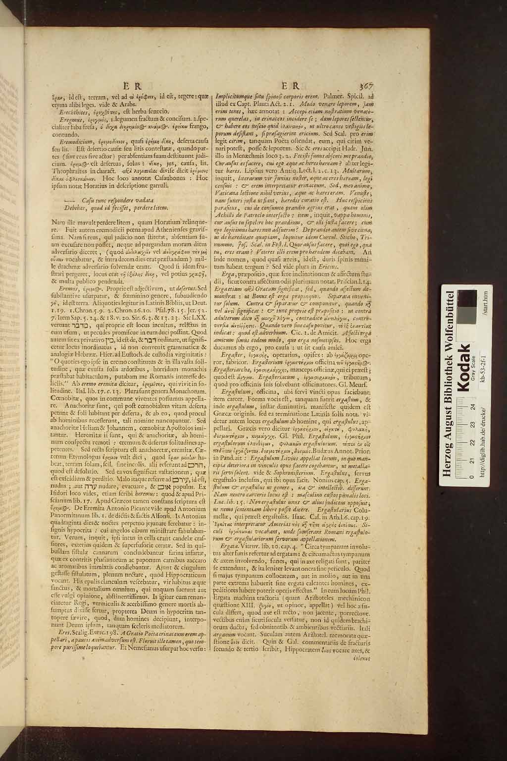 http://diglib.hab.de/drucke/kb-53-2f-1/00401.jpg