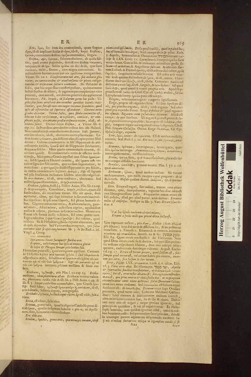 http://diglib.hab.de/drucke/kb-53-2f-1/00403.jpg