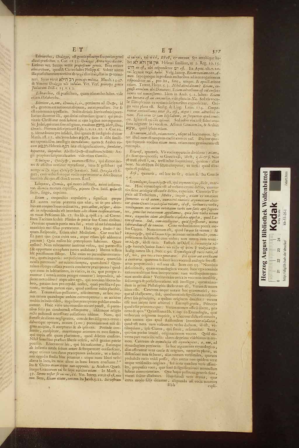 http://diglib.hab.de/drucke/kb-53-2f-1/00411.jpg