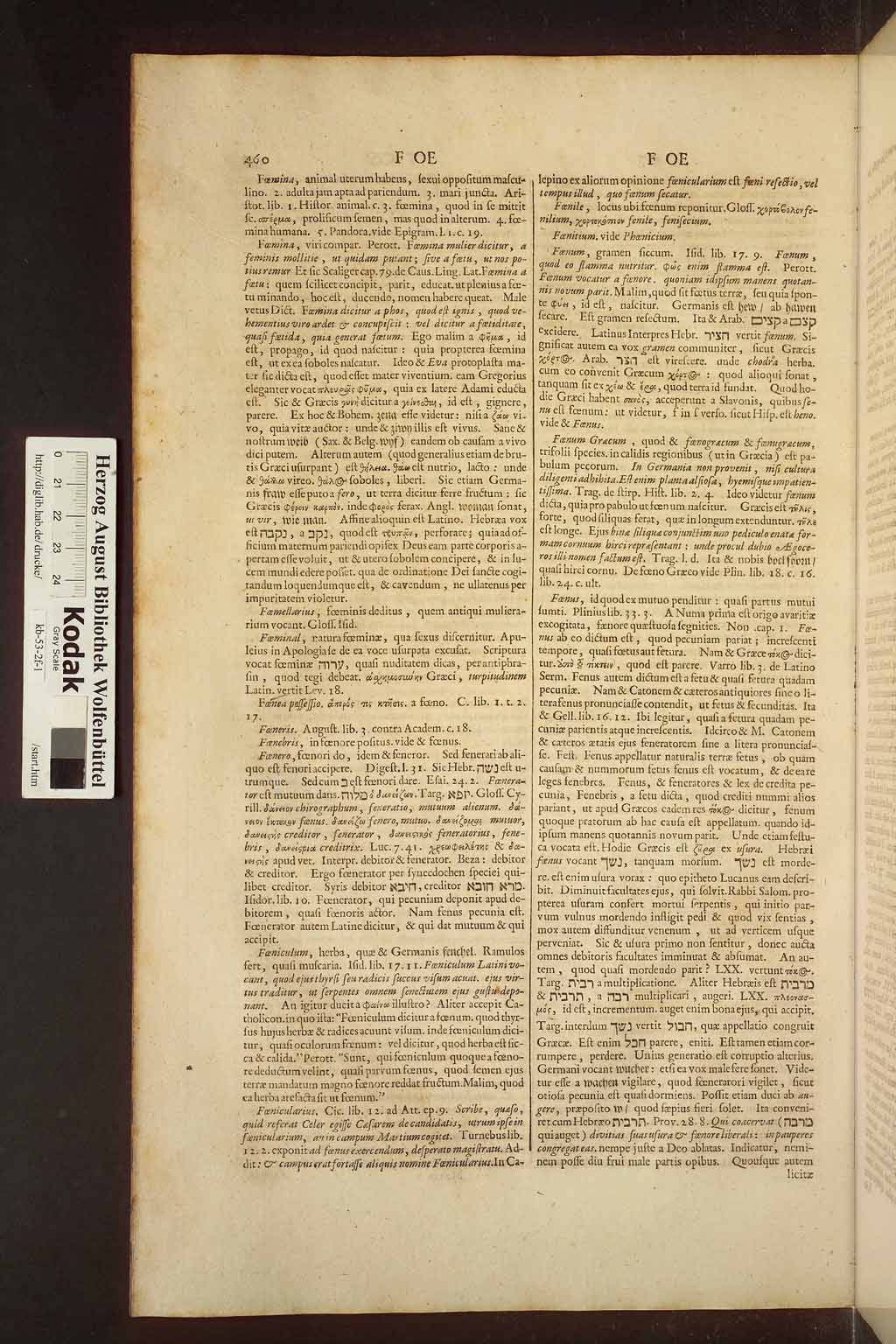 http://diglib.hab.de/drucke/kb-53-2f-1/00494.jpg