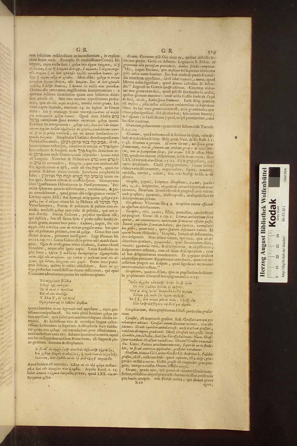 http://diglib.hab.de/drucke/kb-53-2f-1/00563.jpg