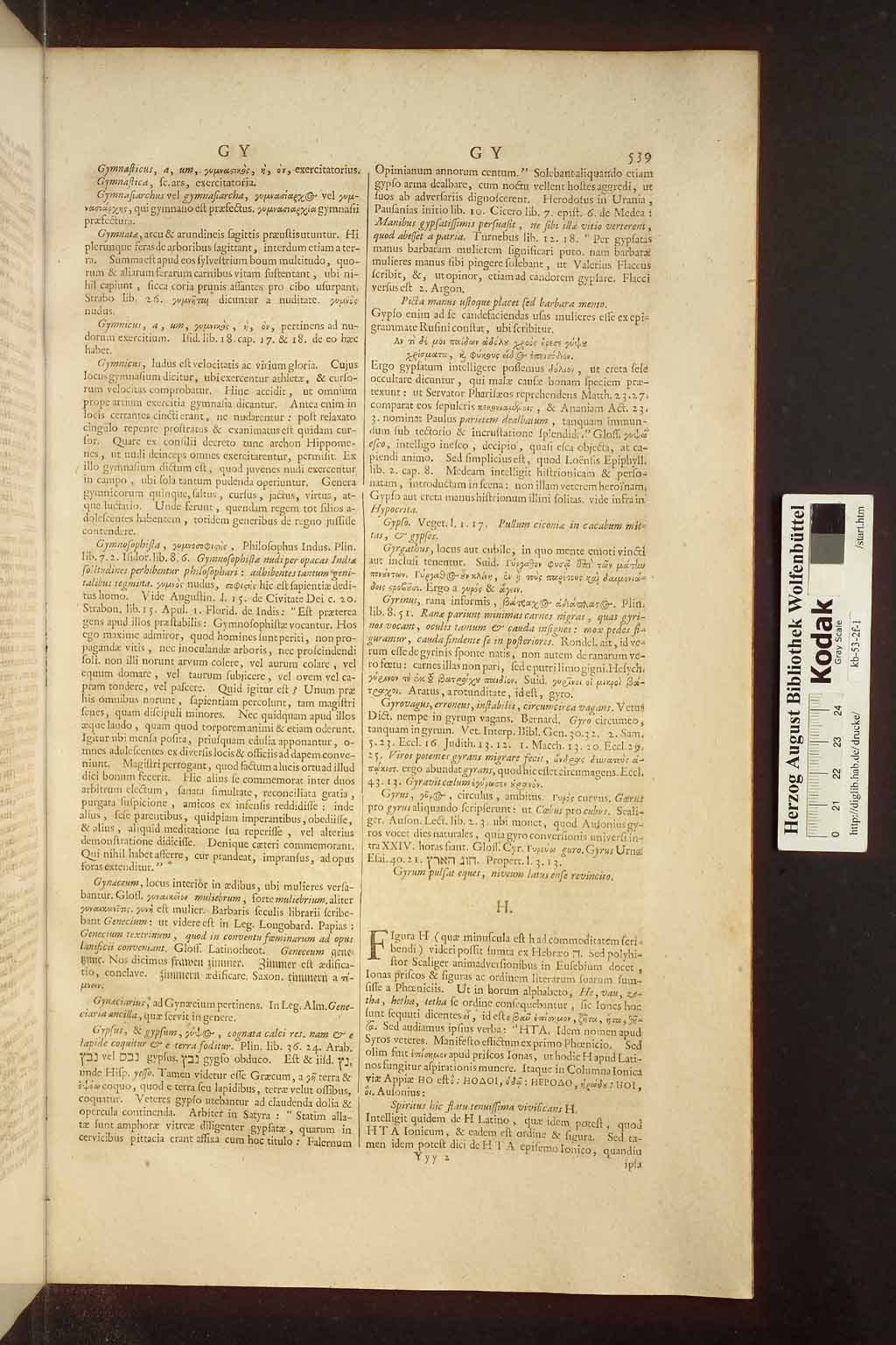 http://diglib.hab.de/drucke/kb-53-2f-1/00573.jpg