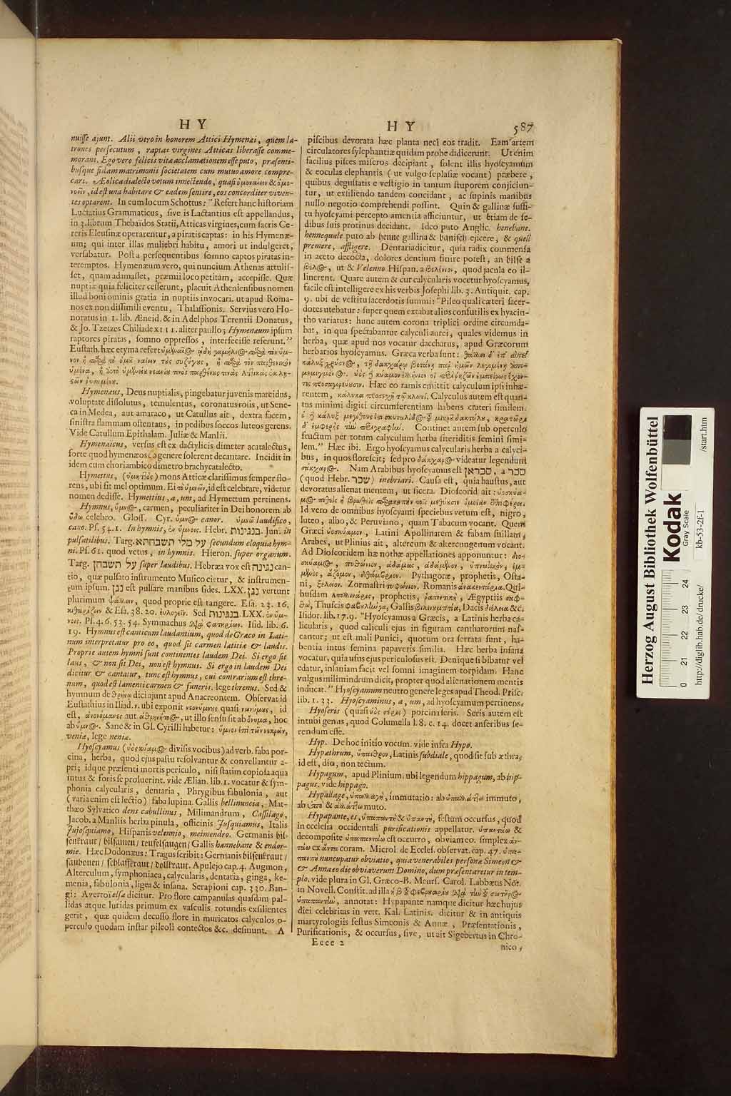 http://diglib.hab.de/drucke/kb-53-2f-1/00621.jpg