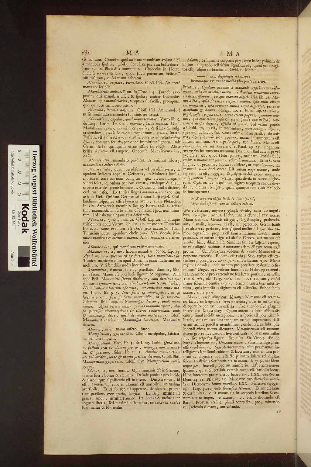 http://diglib.hab.de/drucke/kb-53-2f-1/00906.jpg