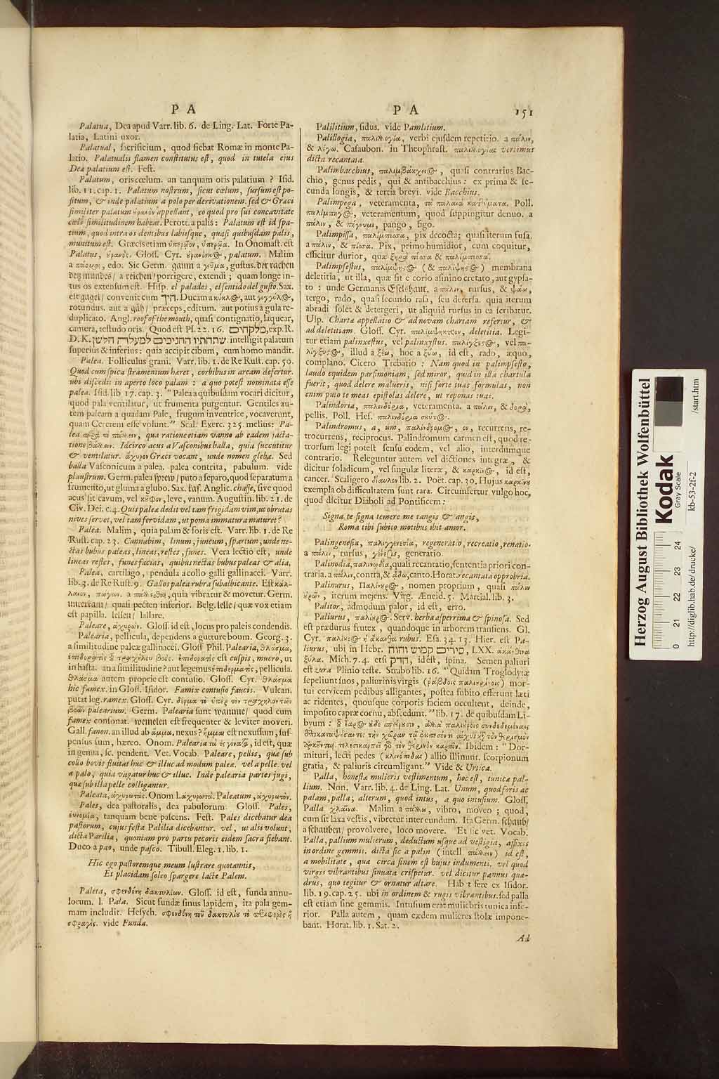 http://diglib.hab.de/drucke/kb-53-2f-2/00159.jpg