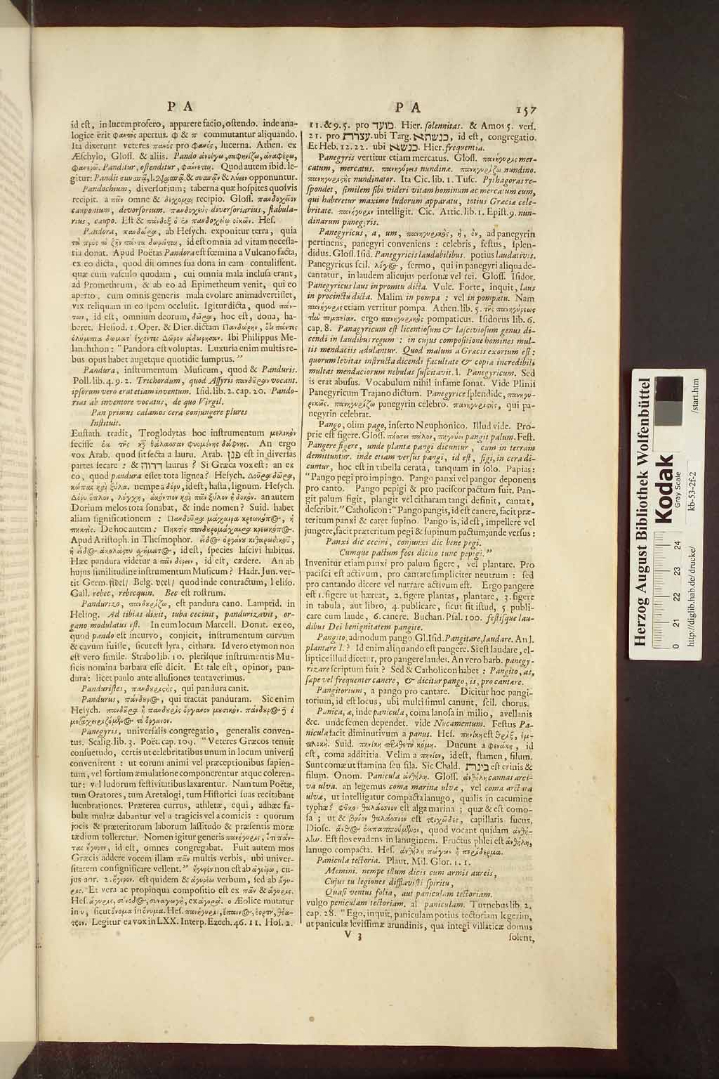 http://diglib.hab.de/drucke/kb-53-2f-2/00165.jpg