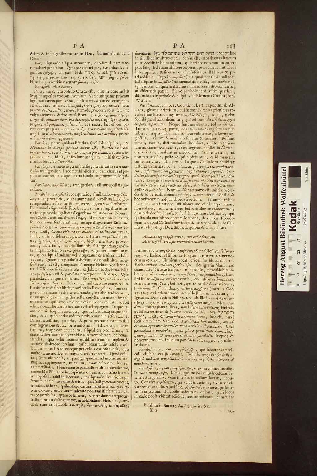 http://diglib.hab.de/drucke/kb-53-2f-2/00171.jpg