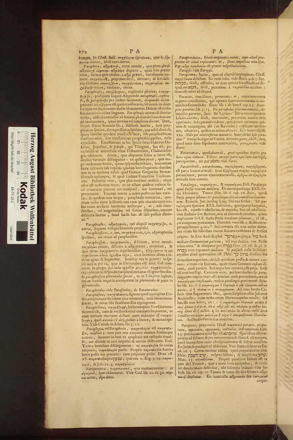 http://diglib.hab.de/drucke/kb-53-2f-2/00178.jpg