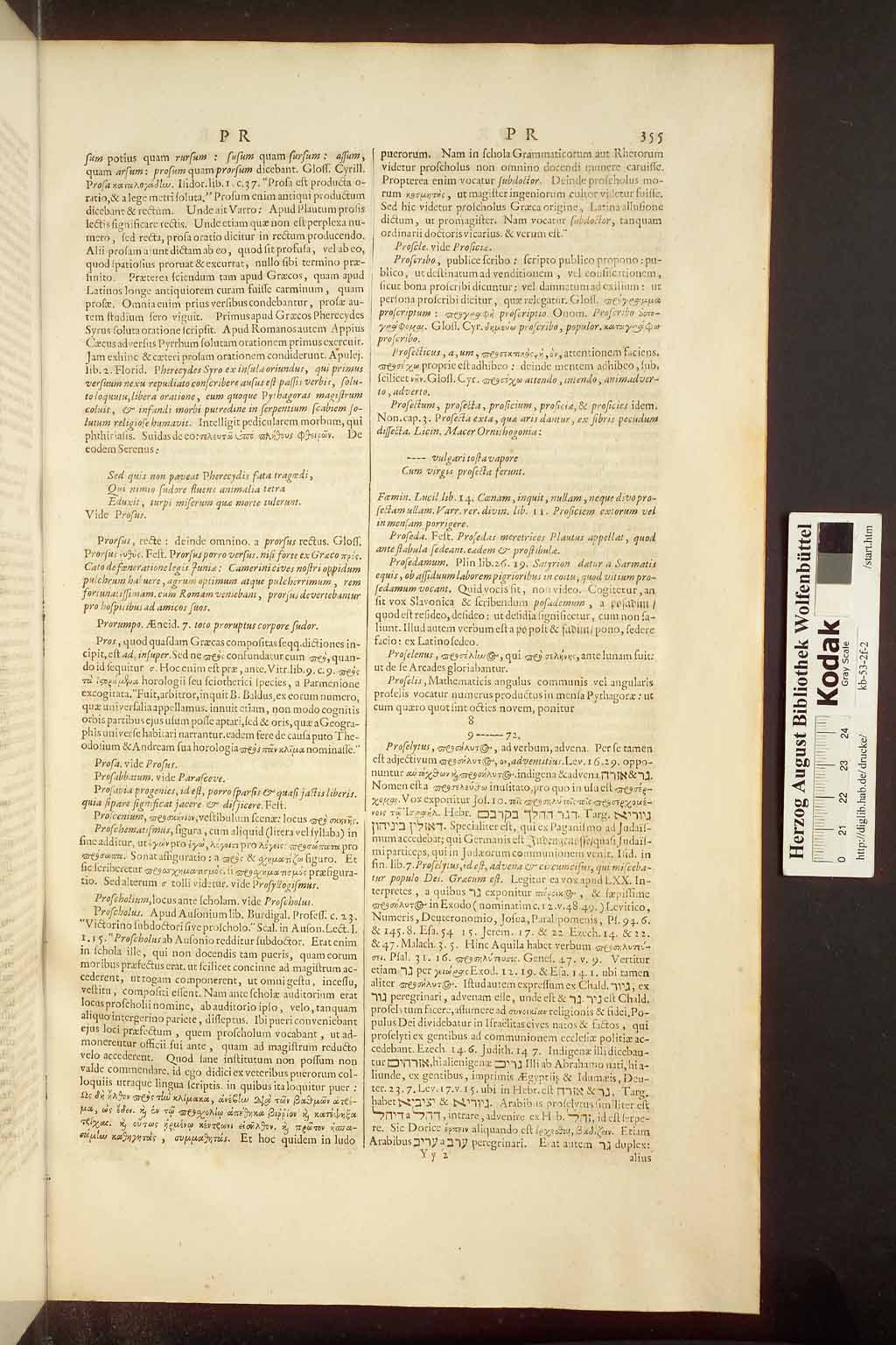 http://diglib.hab.de/drucke/kb-53-2f-2/00363.jpg