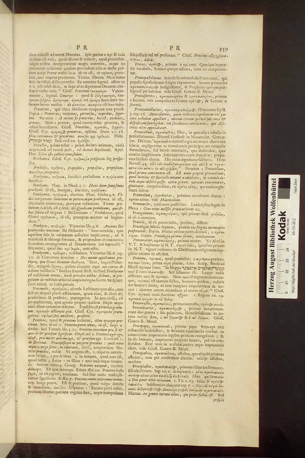 http://diglib.hab.de/drucke/kb-53-2f-2/00367.jpg