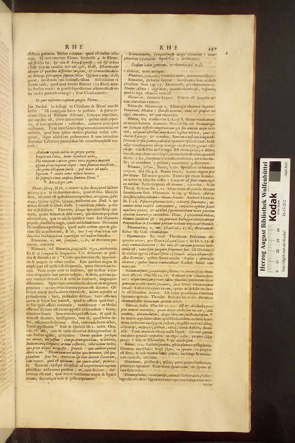 http://diglib.hab.de/drucke/kb-53-2f-2/00455.jpg