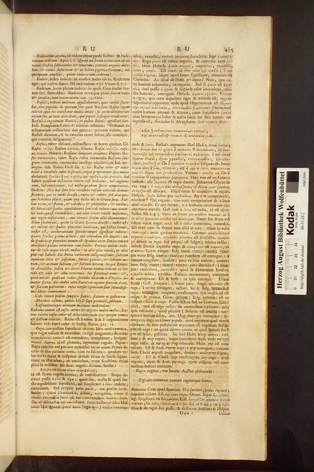 http://diglib.hab.de/drucke/kb-53-2f-2/00483.jpg