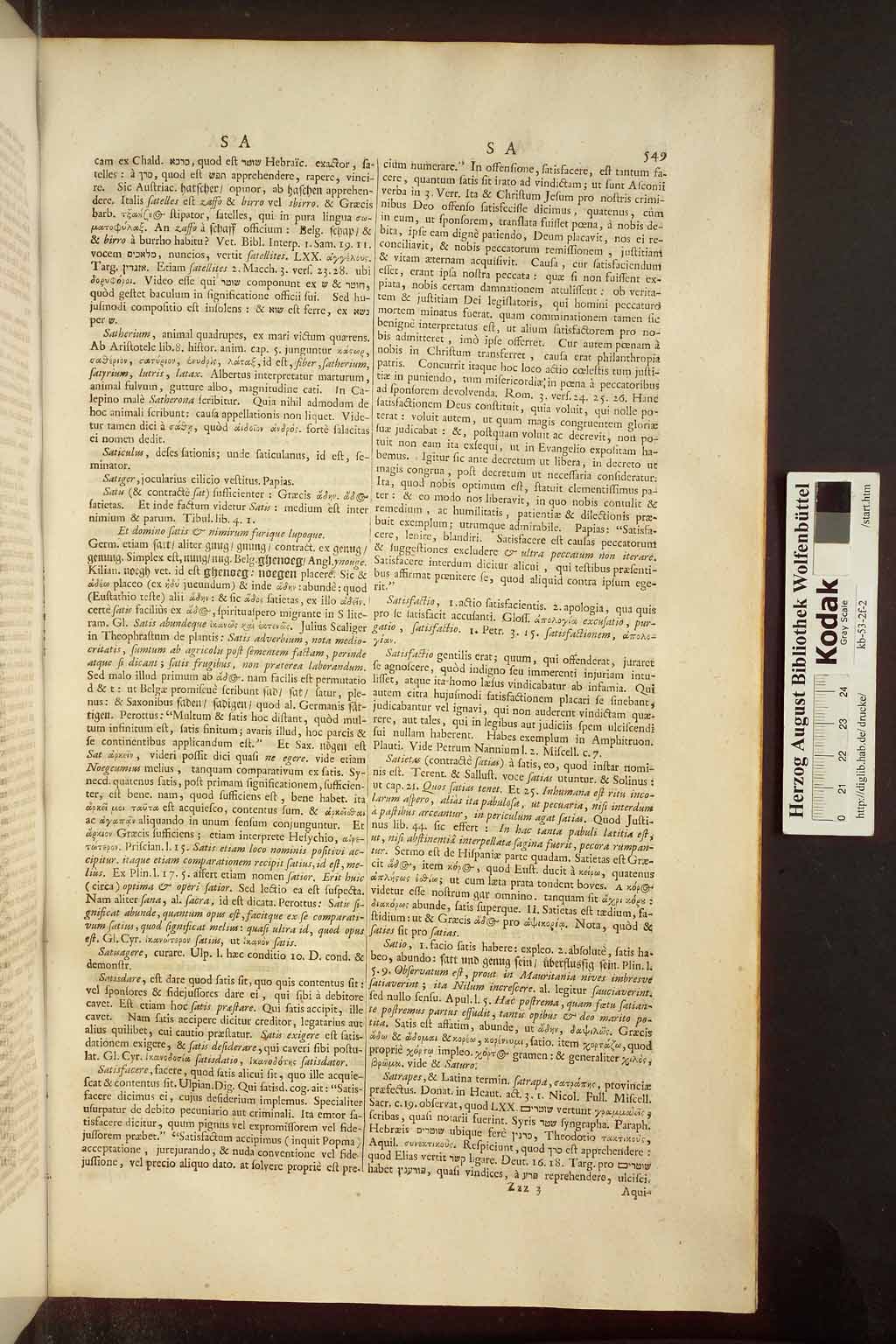http://diglib.hab.de/drucke/kb-53-2f-2/00557.jpg