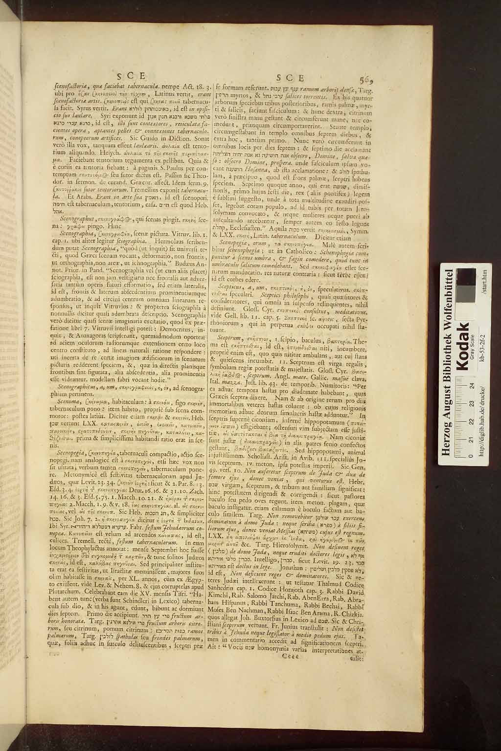 http://diglib.hab.de/drucke/kb-53-2f-2/00577.jpg