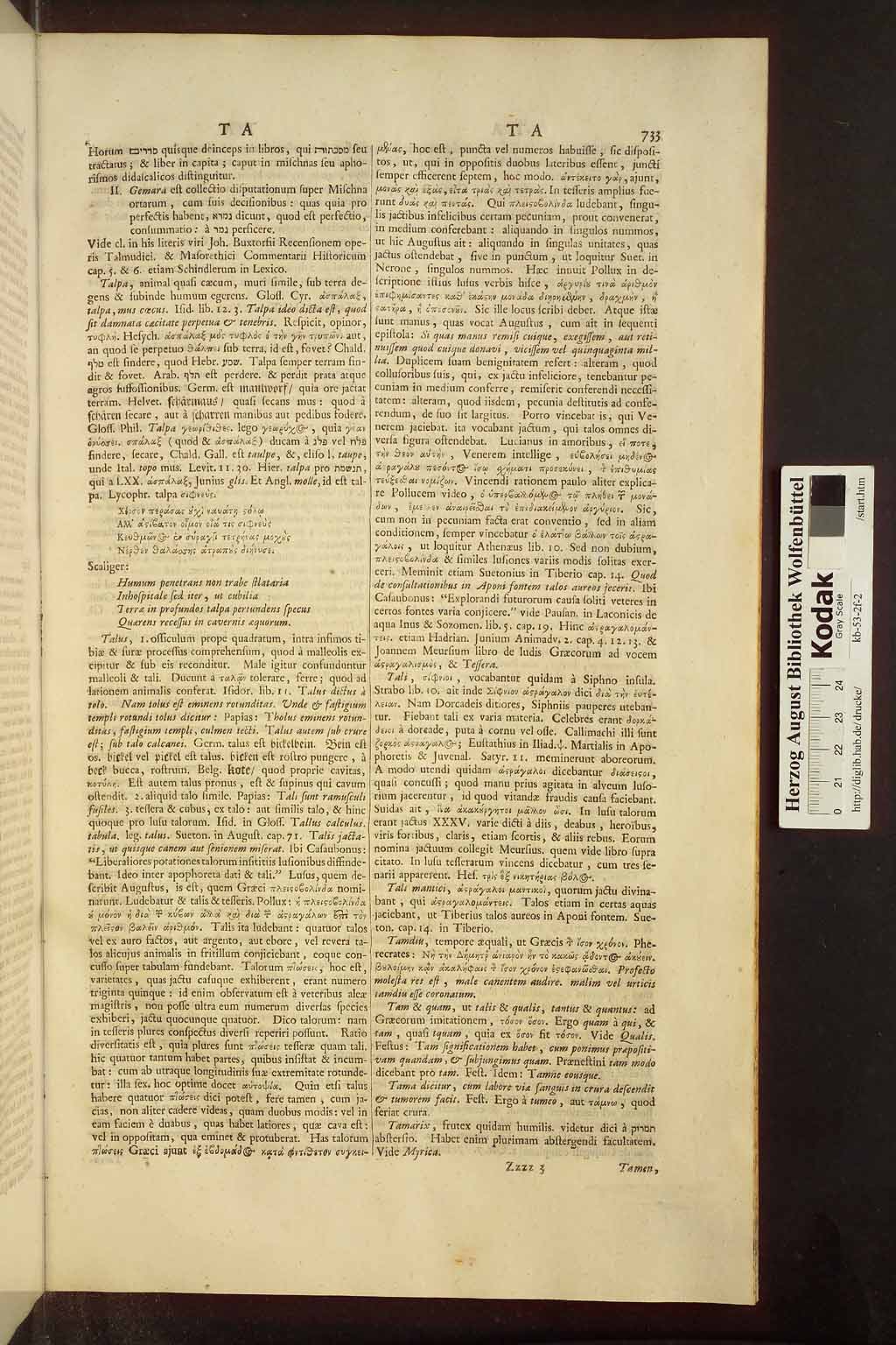 http://diglib.hab.de/drucke/kb-53-2f-2/00741.jpg