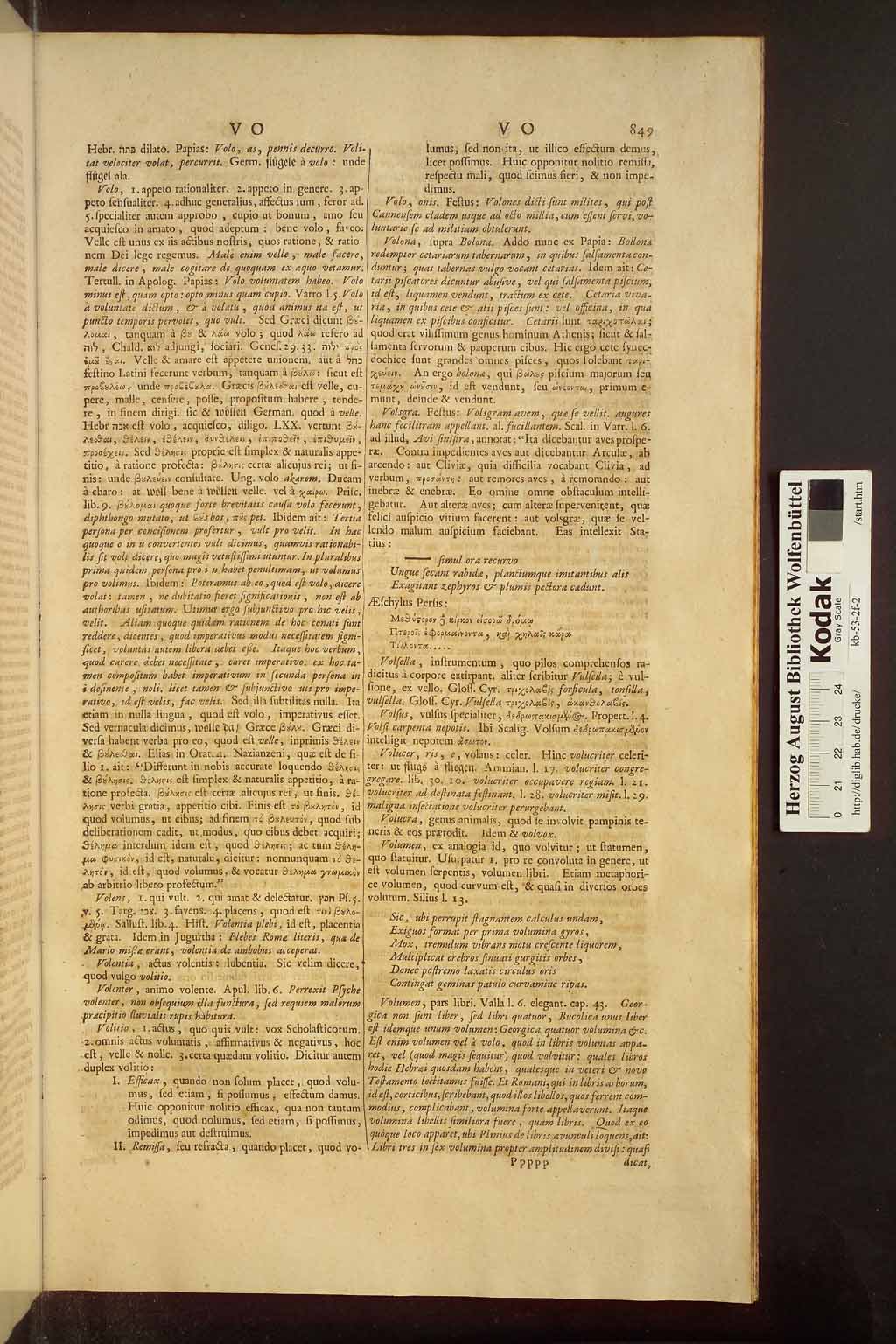 http://diglib.hab.de/drucke/kb-53-2f-2/00857.jpg