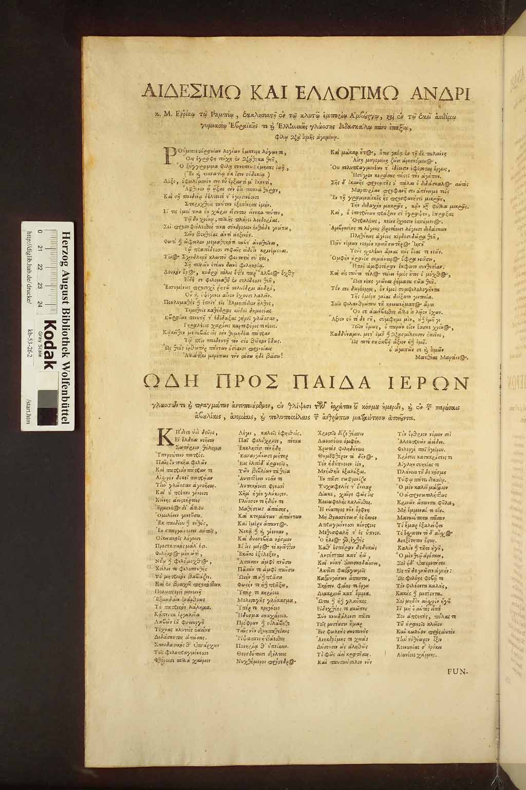 http://diglib.hab.de/drucke/kb-53-2f-2/00886.jpg