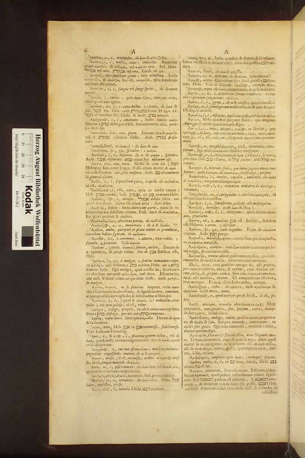 http://diglib.hab.de/drucke/kb-53-2f-2/00892.jpg