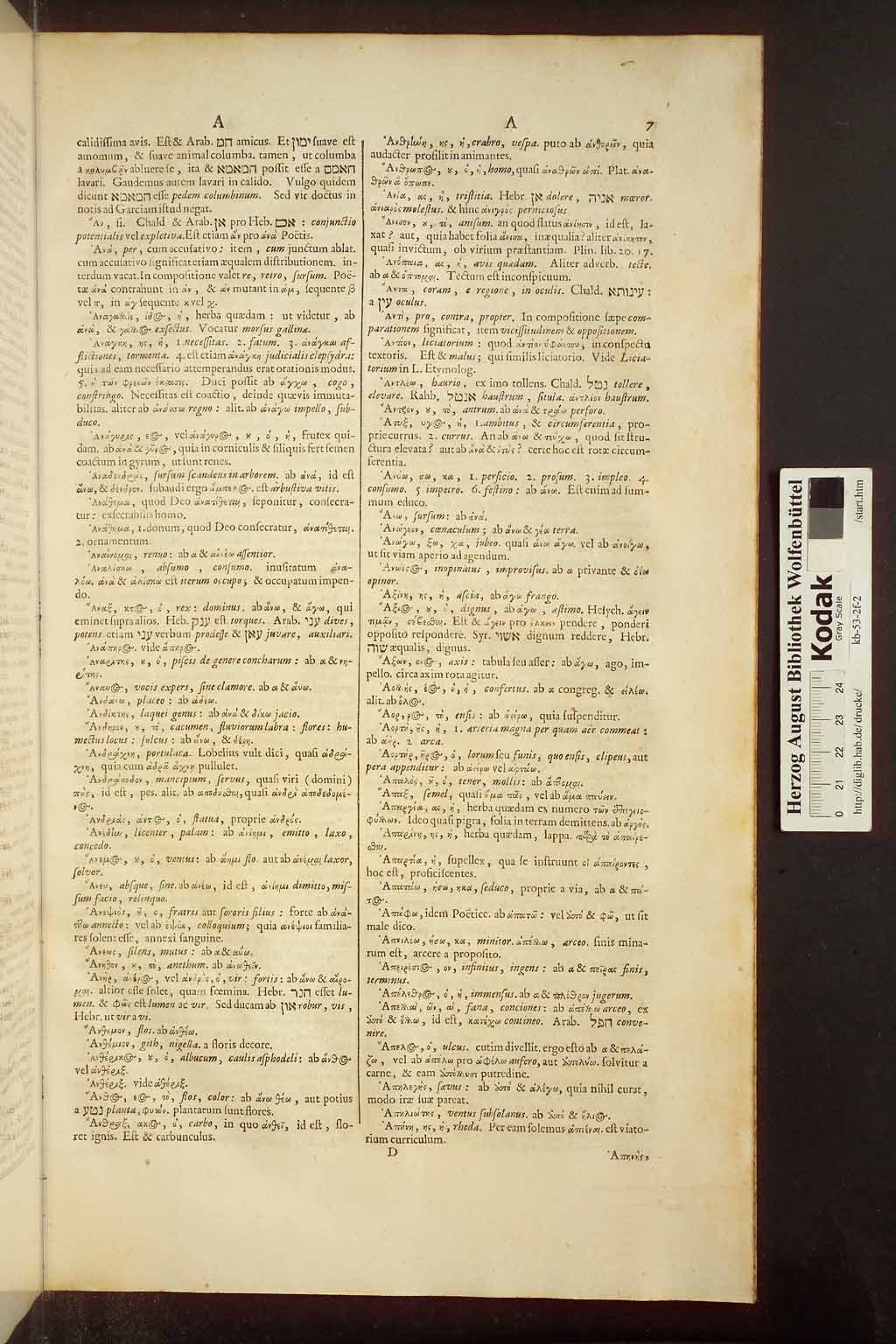 http://diglib.hab.de/drucke/kb-53-2f-2/00893.jpg
