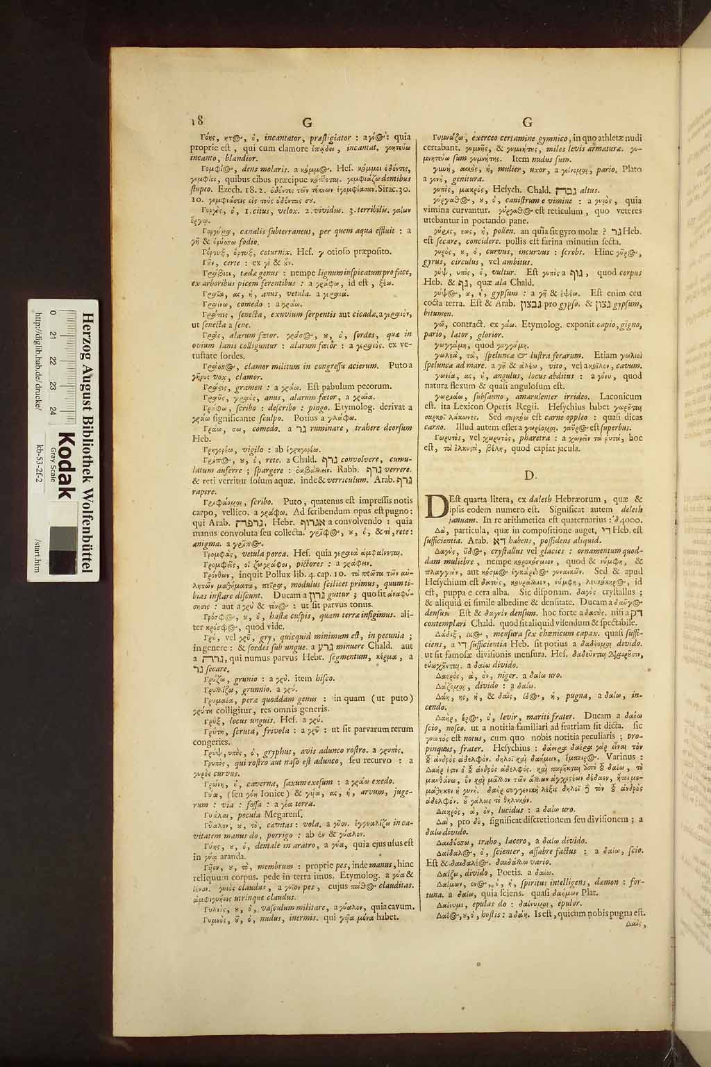 http://diglib.hab.de/drucke/kb-53-2f-2/00904.jpg