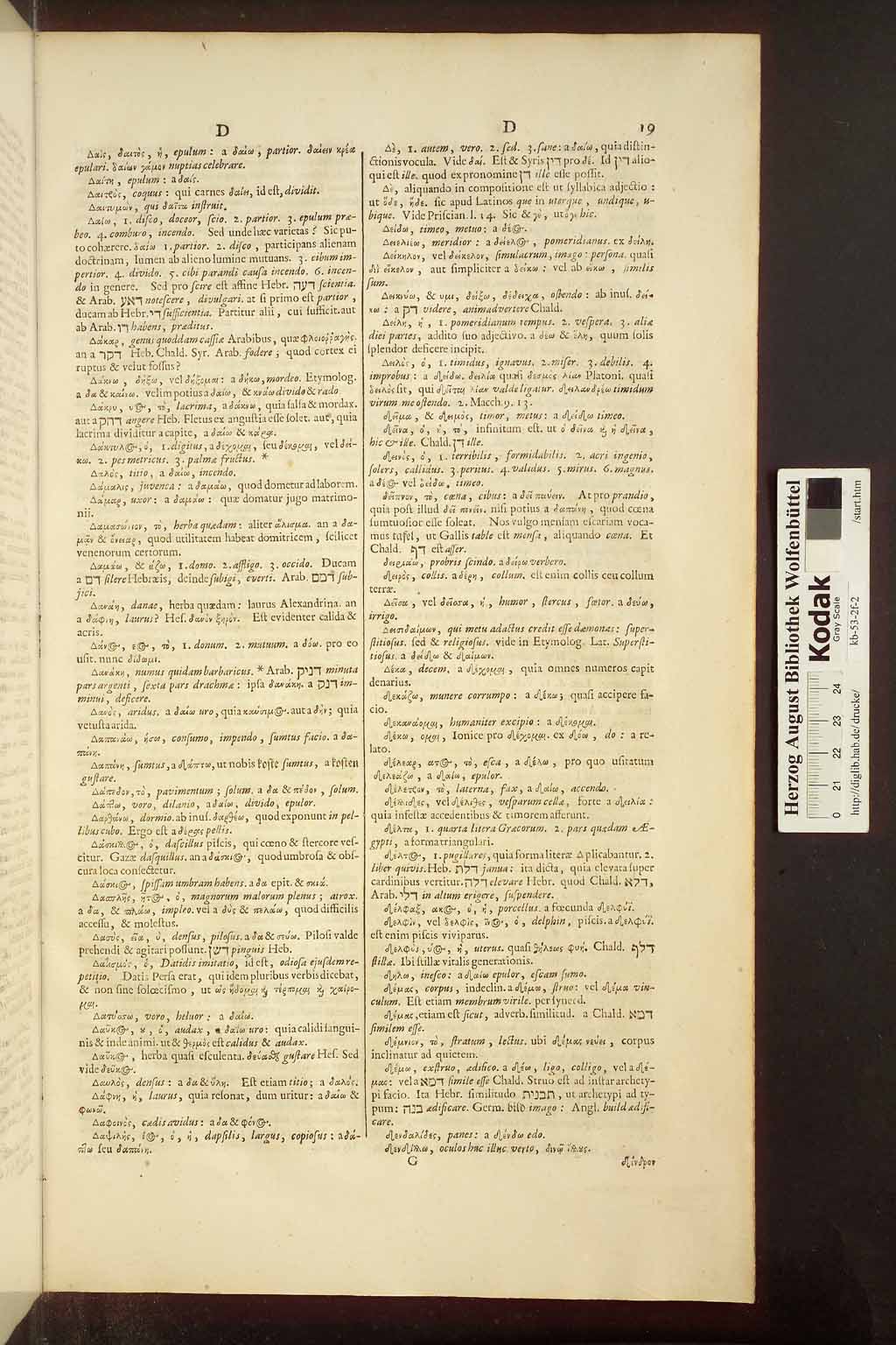http://diglib.hab.de/drucke/kb-53-2f-2/00905.jpg